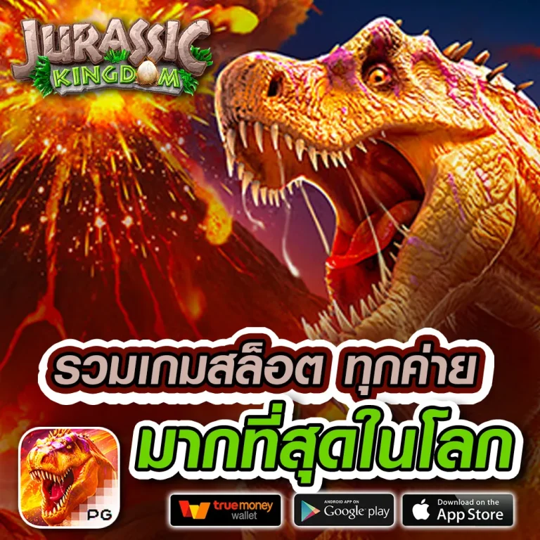 up2ubet เข้าสู่ระบบ